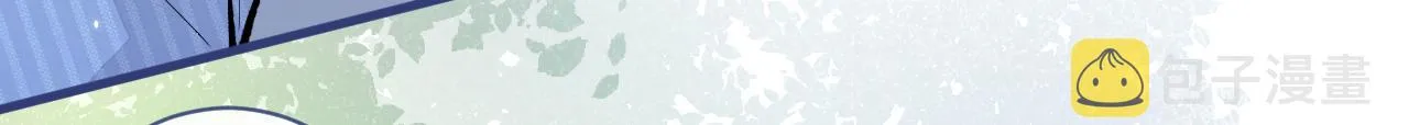 第146话 我怎么动不了了 第43页
