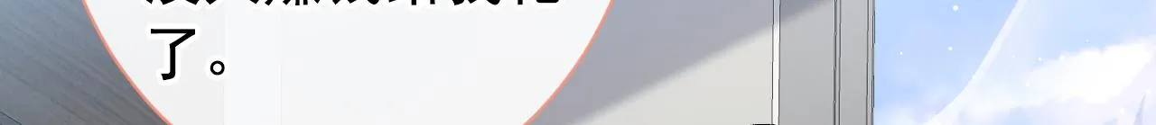 第146话 我怎么动不了了 第49页