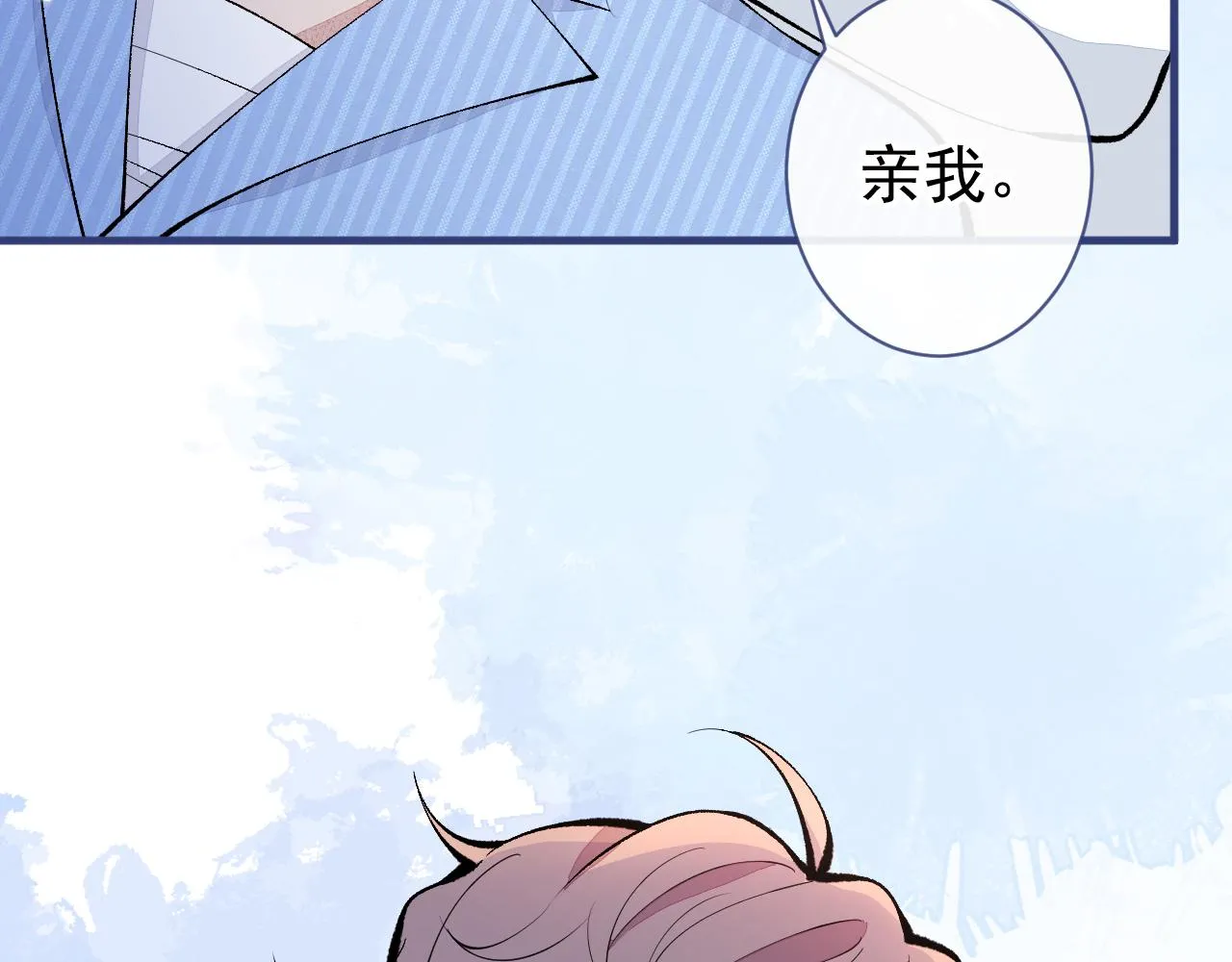 第146话 我怎么动不了了 第54页