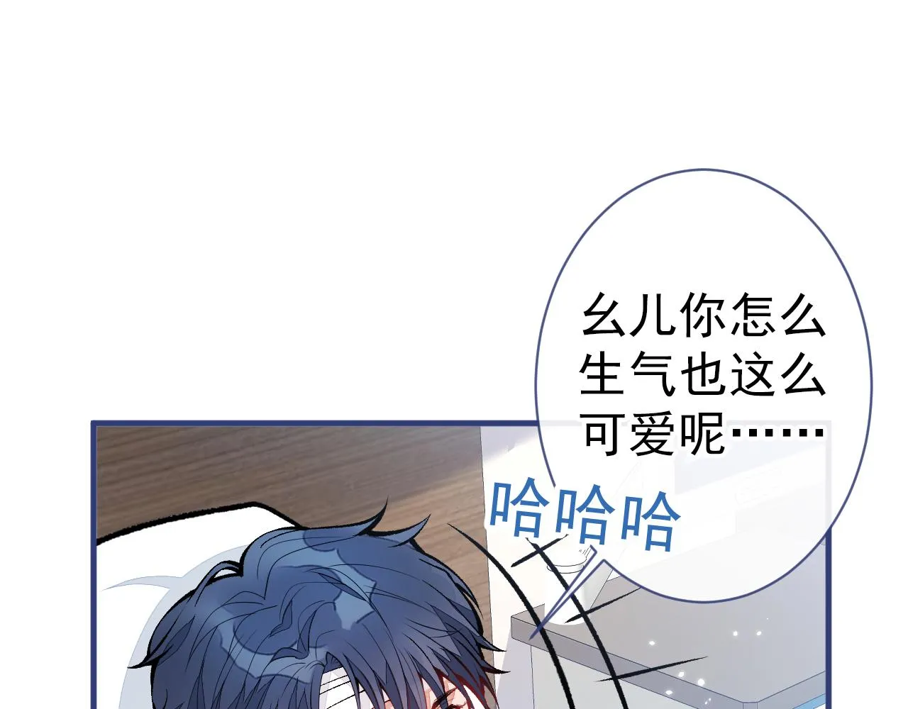 第146话 我怎么动不了了 第60页