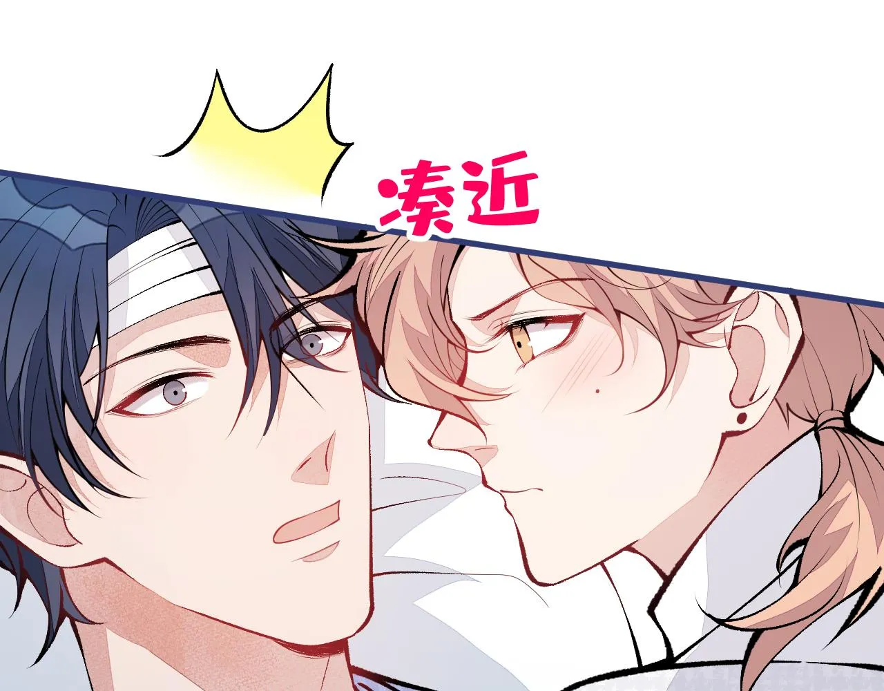 第146话 我怎么动不了了 第63页