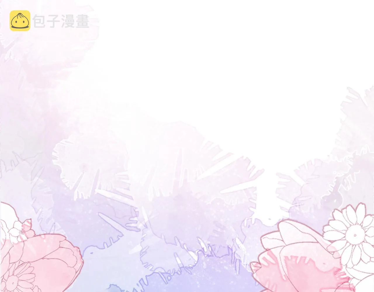第146话 我怎么动不了了 第65页