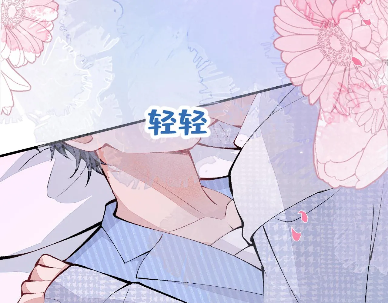 第146话 我怎么动不了了 第67页