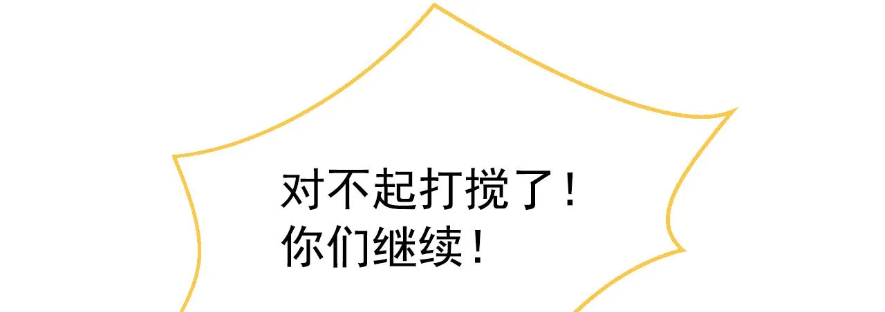 第146话 我怎么动不了了 第102页