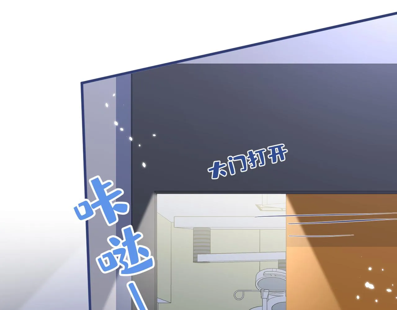 第145话 爬上你的病床 第5页