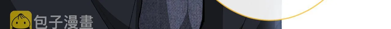 第145话 爬上你的病床 第23页