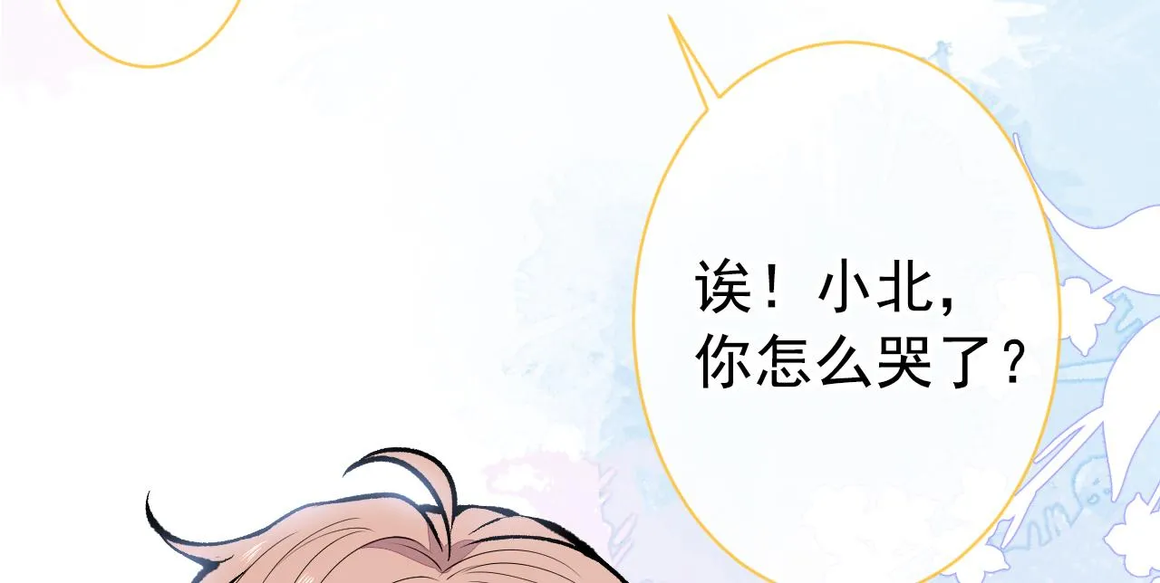 第145话 爬上你的病床 第25页