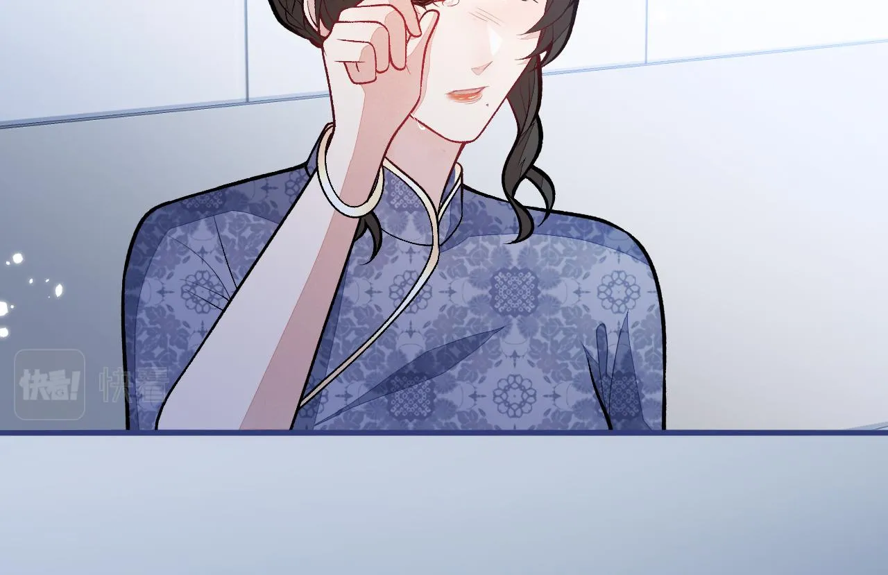 第145话 爬上你的病床 第45页