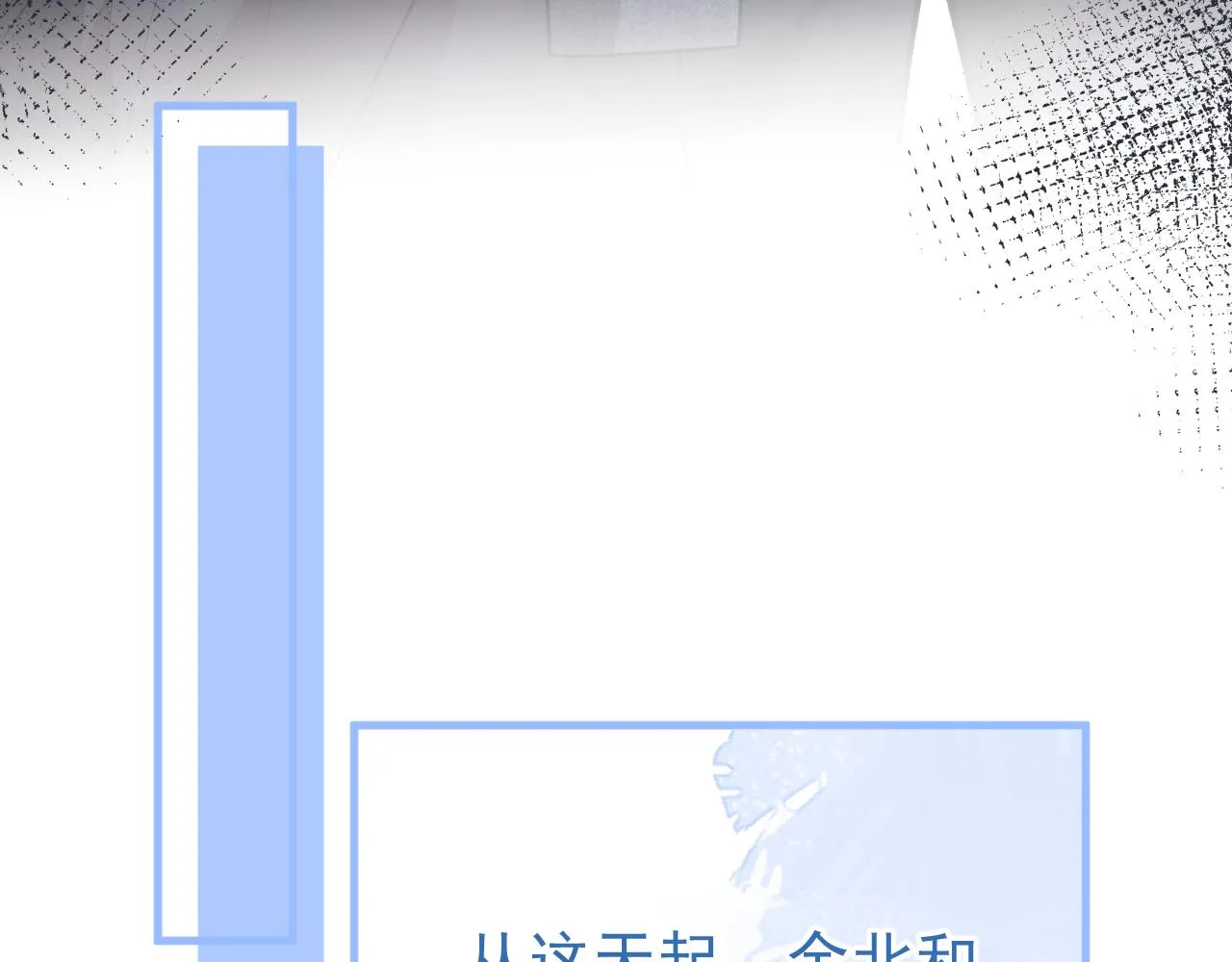第145话 爬上你的病床 第56页
