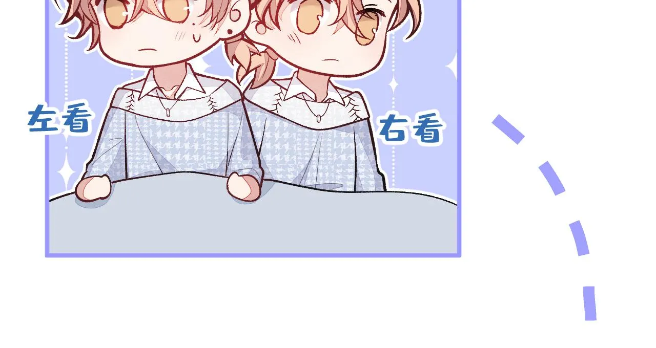 第145话 爬上你的病床 第73页