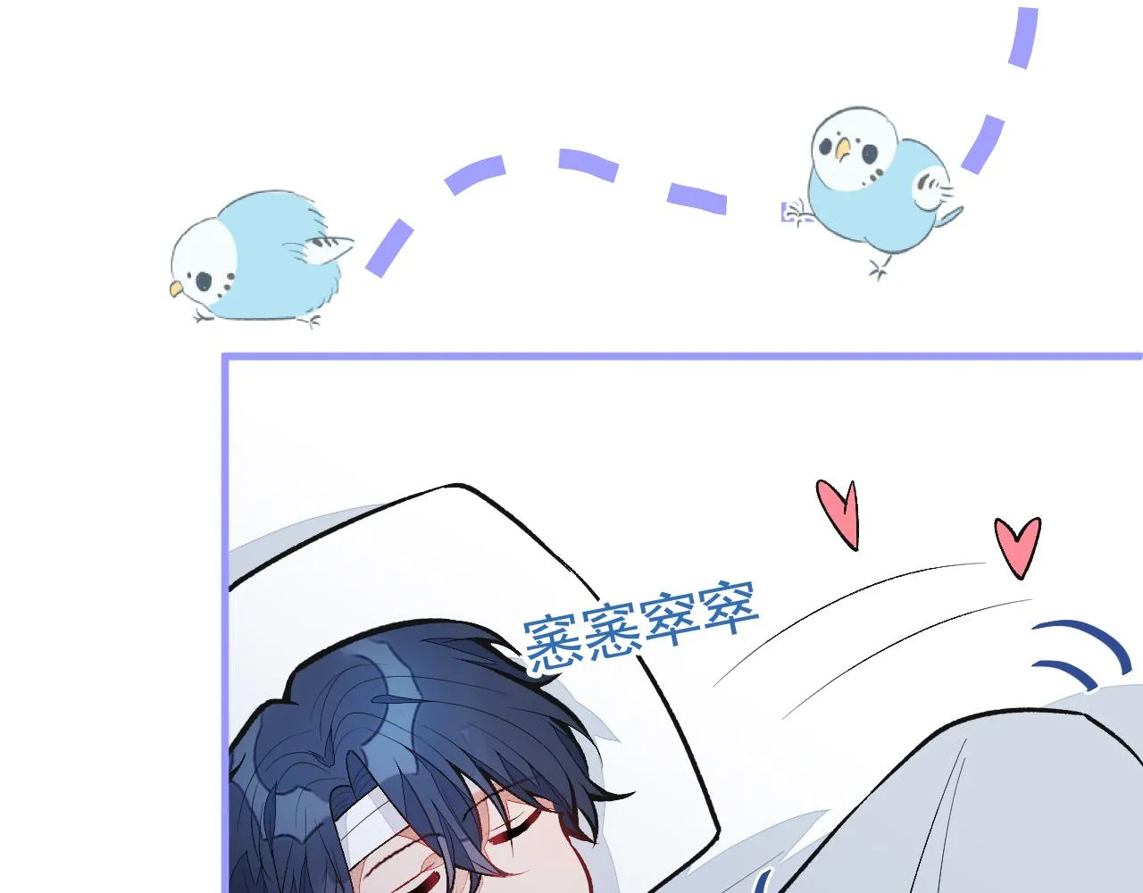 第145话 爬上你的病床 第74页
