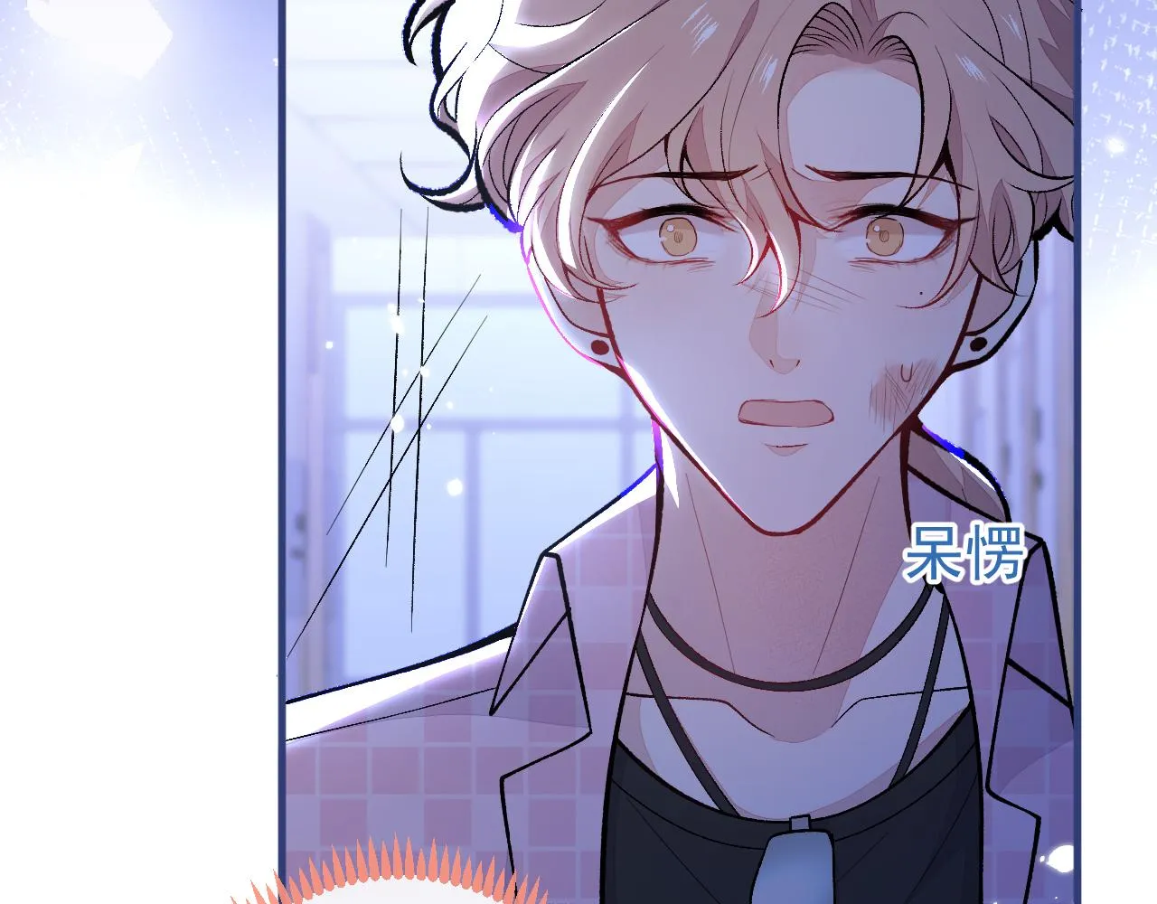 第144话 我恨这个家！ 第11页