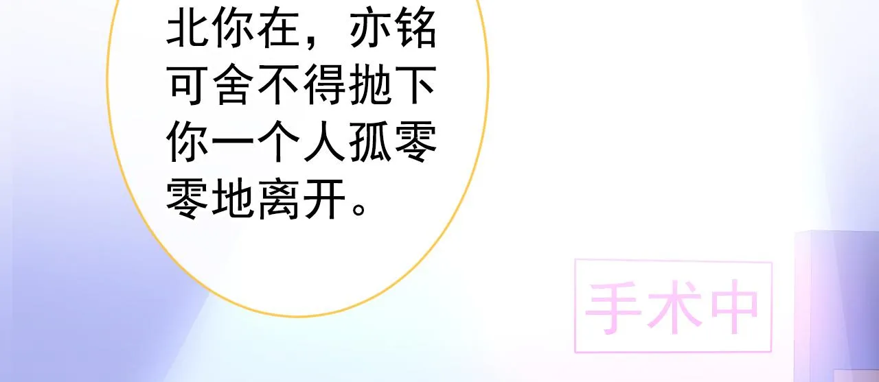 第144话 我恨这个家！ 第15页
