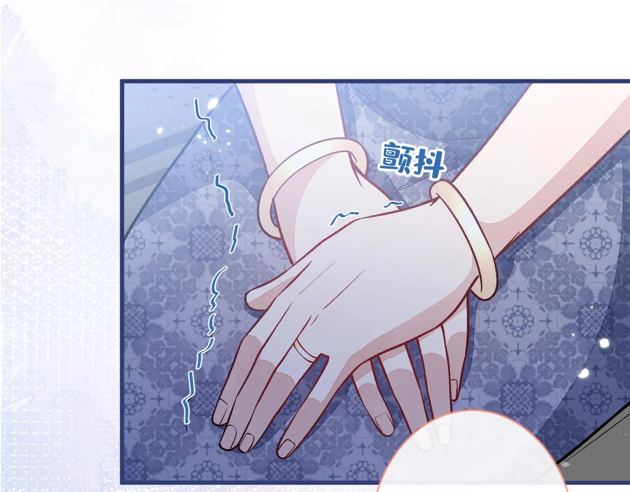 第144话 我恨这个家！ 第24页