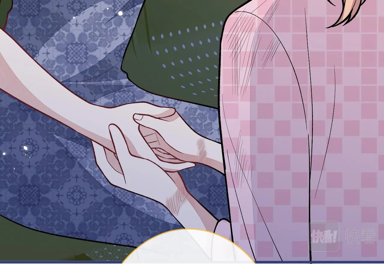 第144话 我恨这个家！ 第35页