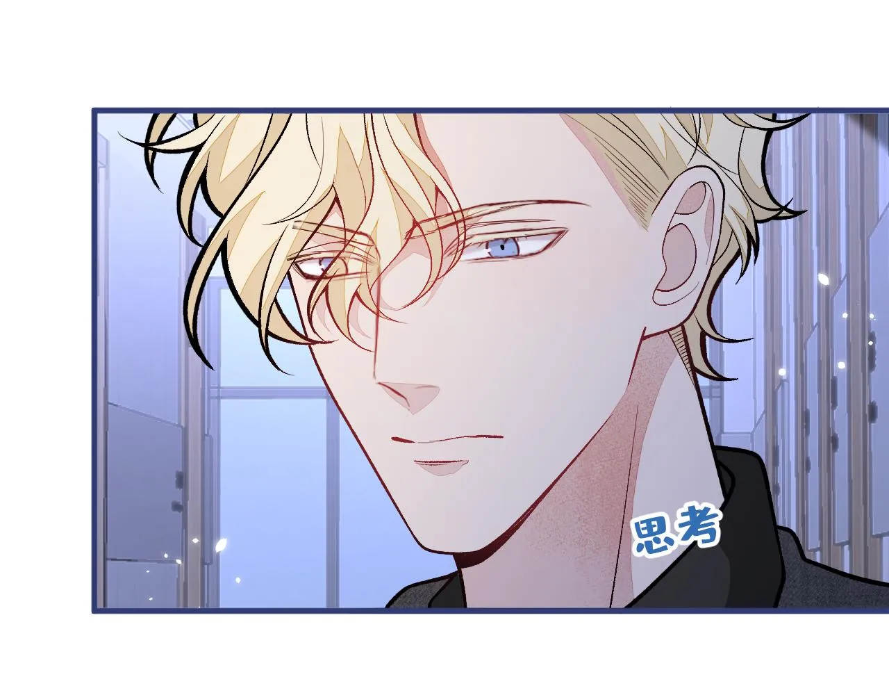 第144话 我恨这个家！ 第40页