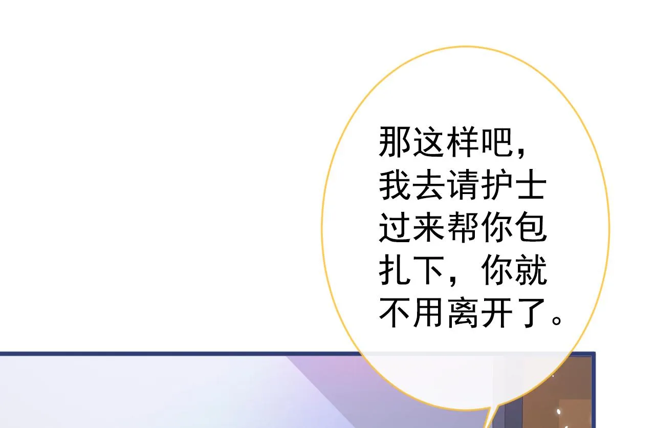 第144话 我恨这个家！ 第41页