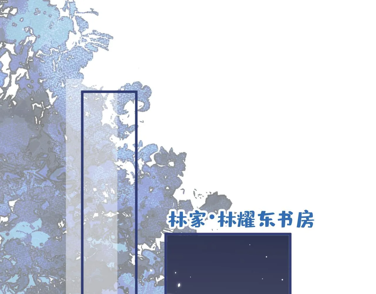 第144话 我恨这个家！ 第49页