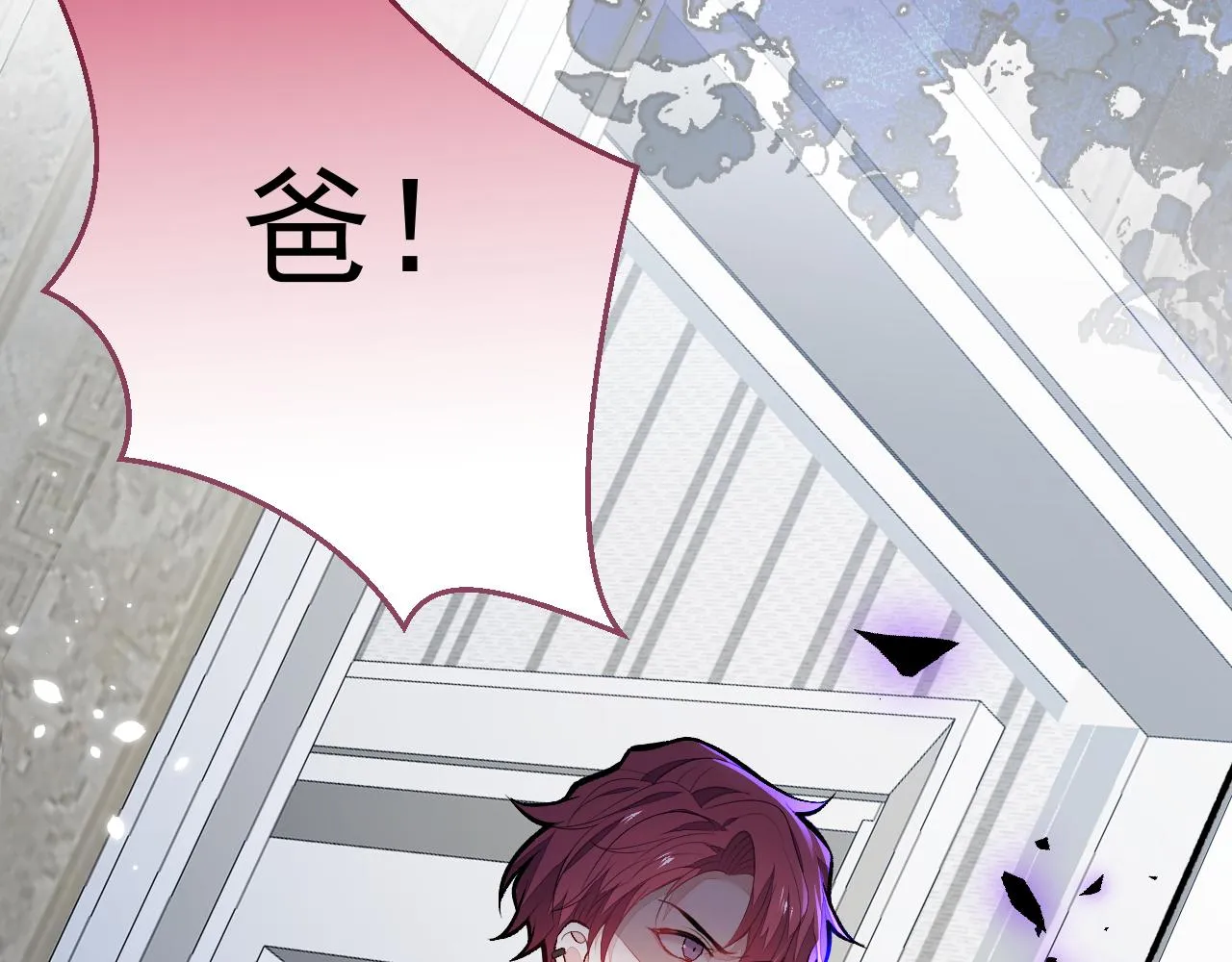 第144话 我恨这个家！ 第51页