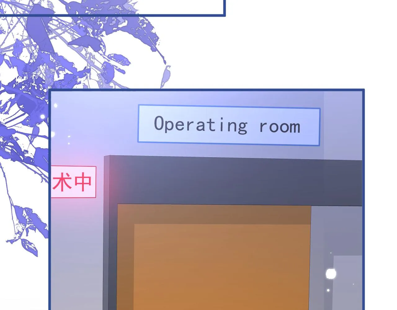 第144话 我恨这个家！ 第95页