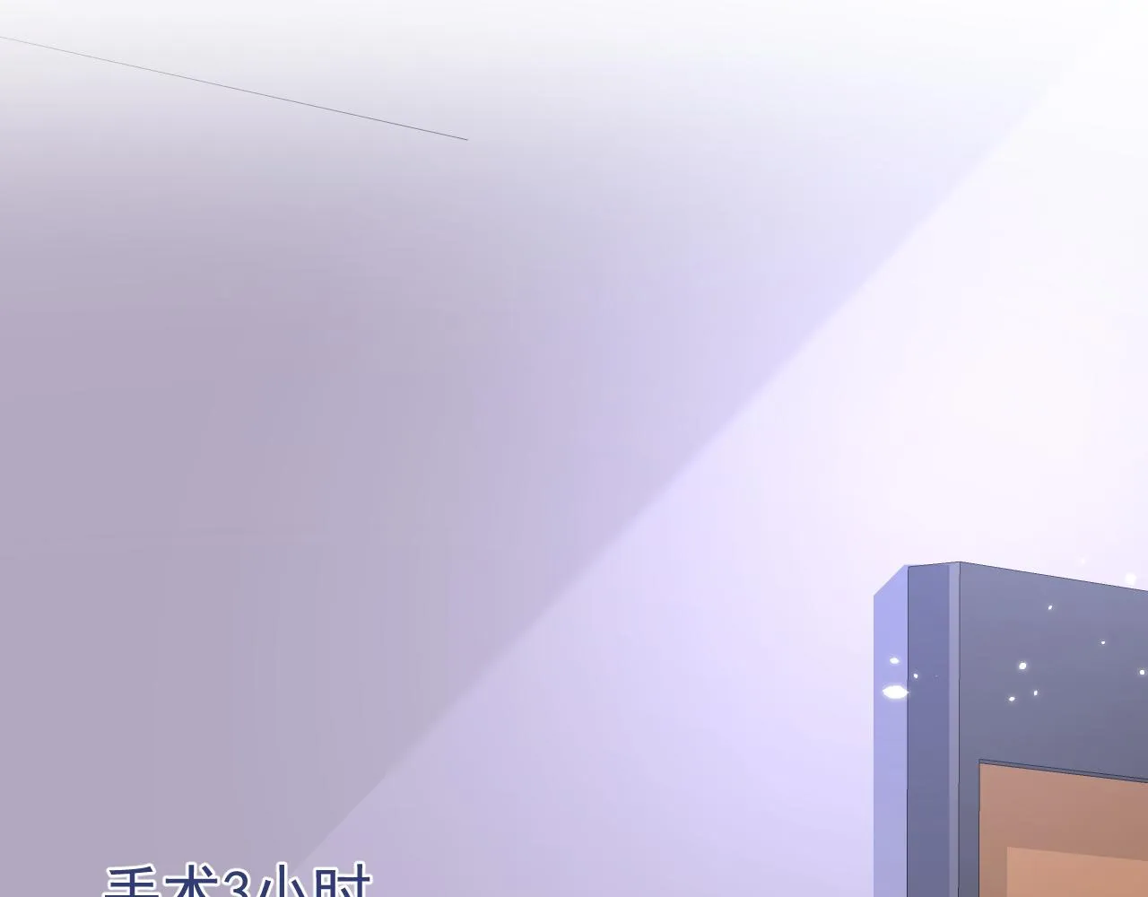第144话 我恨这个家！ 第97页