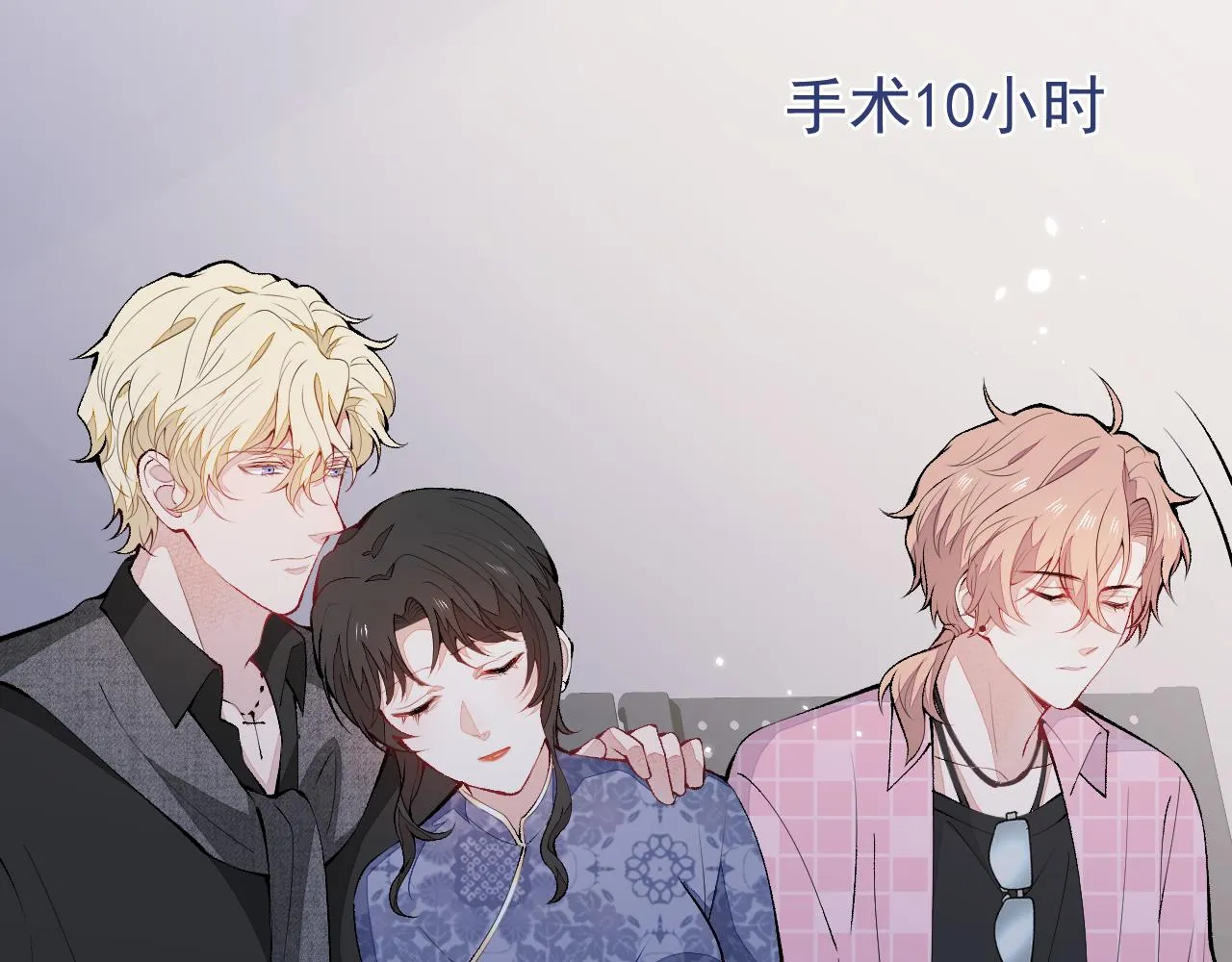 第144话 我恨这个家！ 第103页