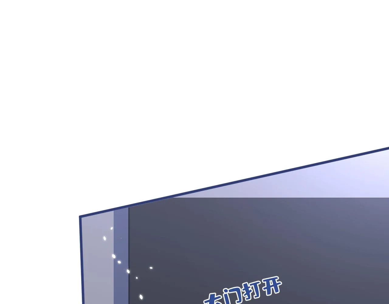 第144话 我恨这个家！ 第105页