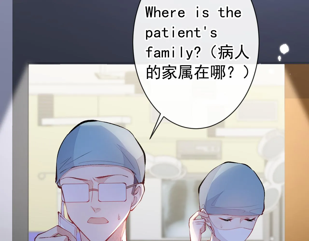 第144话 我恨这个家！ 第107页