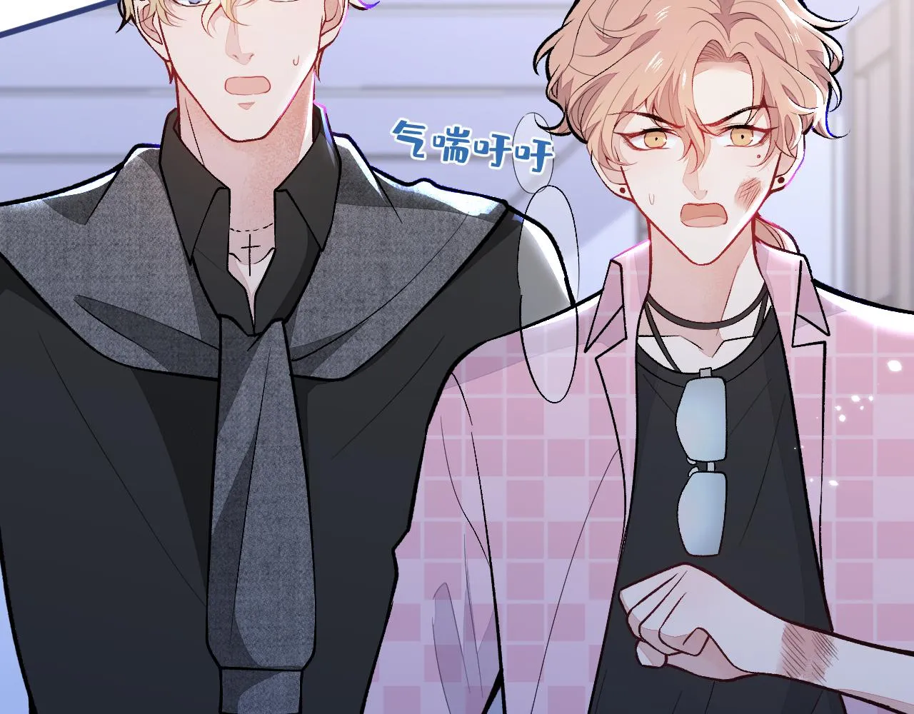 第143话 是你害死了亦铭哥！ 第99页