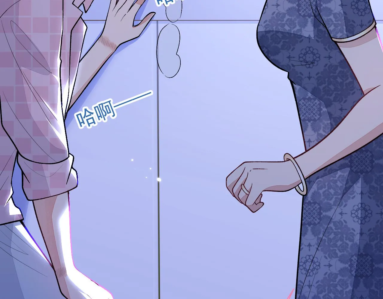 第143话 是你害死了亦铭哥！ 第104页