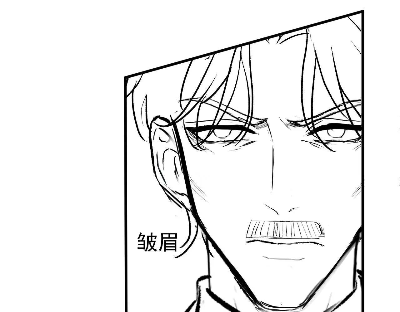 第143话 是你害死了亦铭哥！ 第120页
