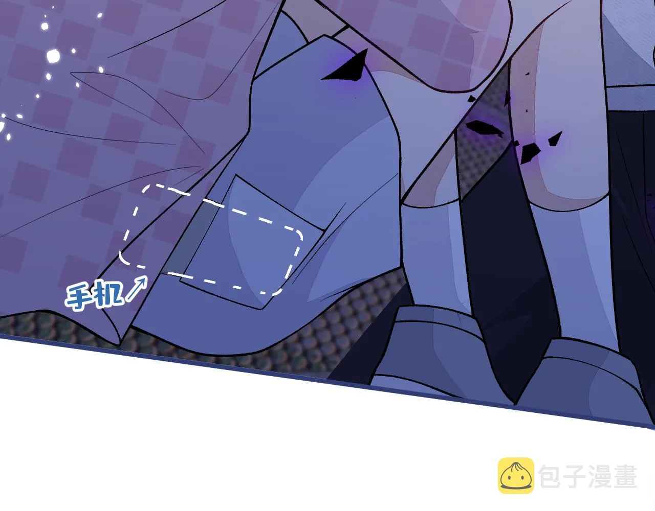 第142话 顾亦铭，救我！ 第7页