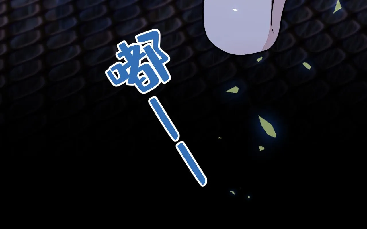 第142话 顾亦铭，救我！ 第26页