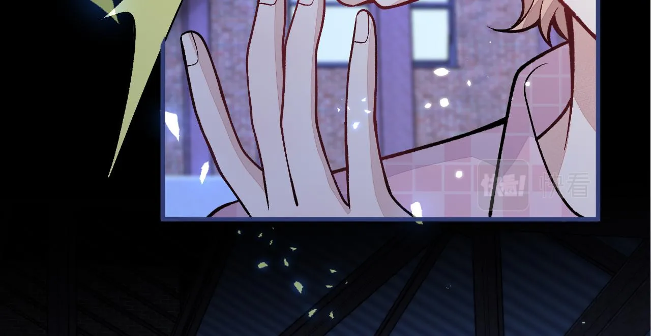 第142话 顾亦铭，救我！ 第31页