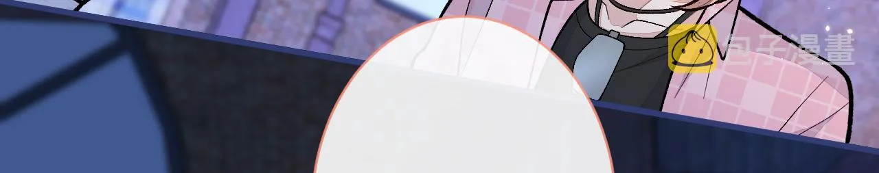第142话 顾亦铭，救我！ 第49页