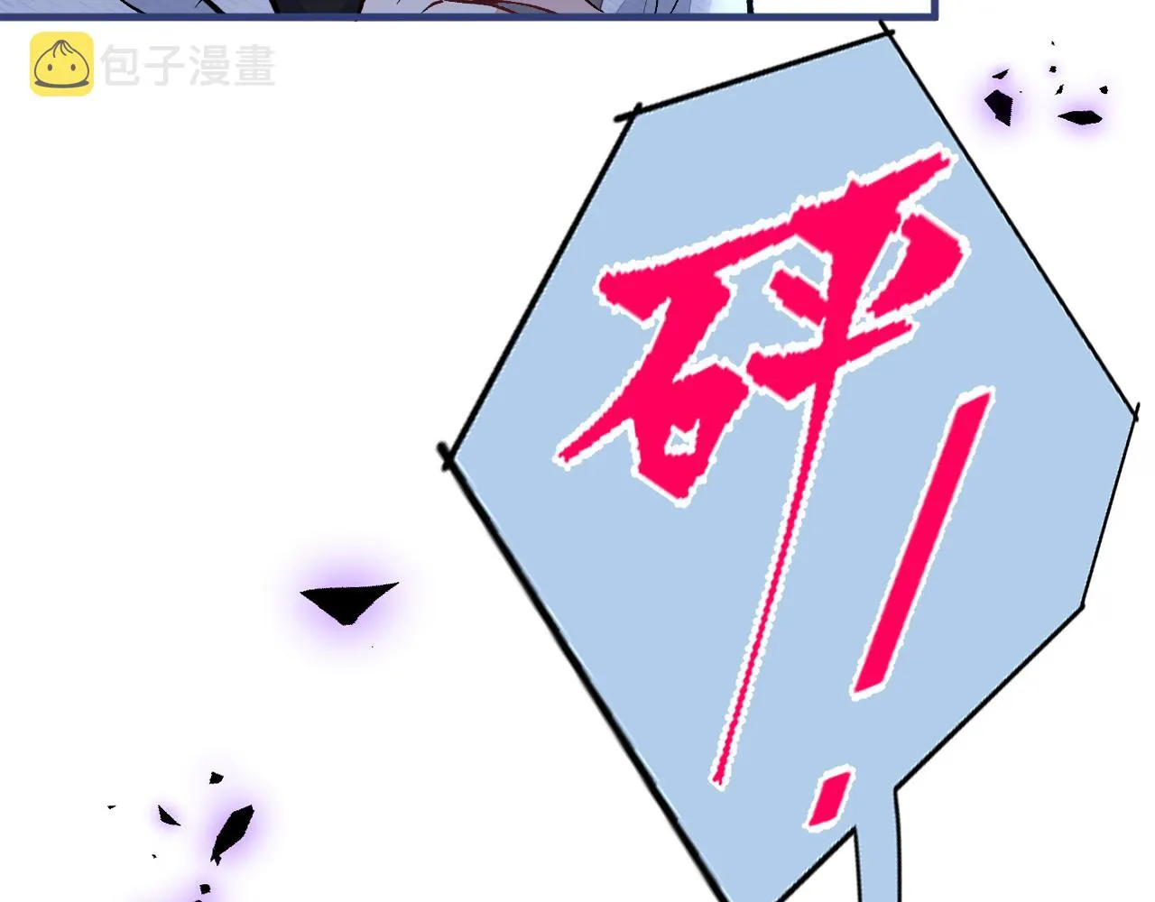 第142话 顾亦铭，救我！ 第63页
