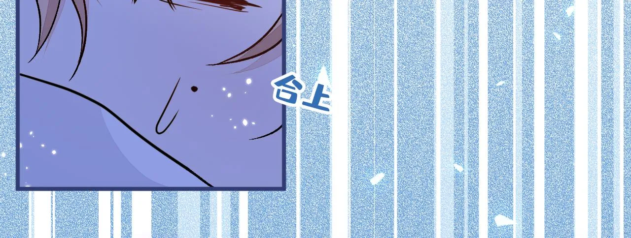 第141话 我要你彻底消失！ 第13页