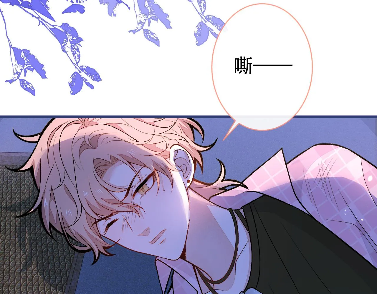 第141话 我要你彻底消失！ 第20页