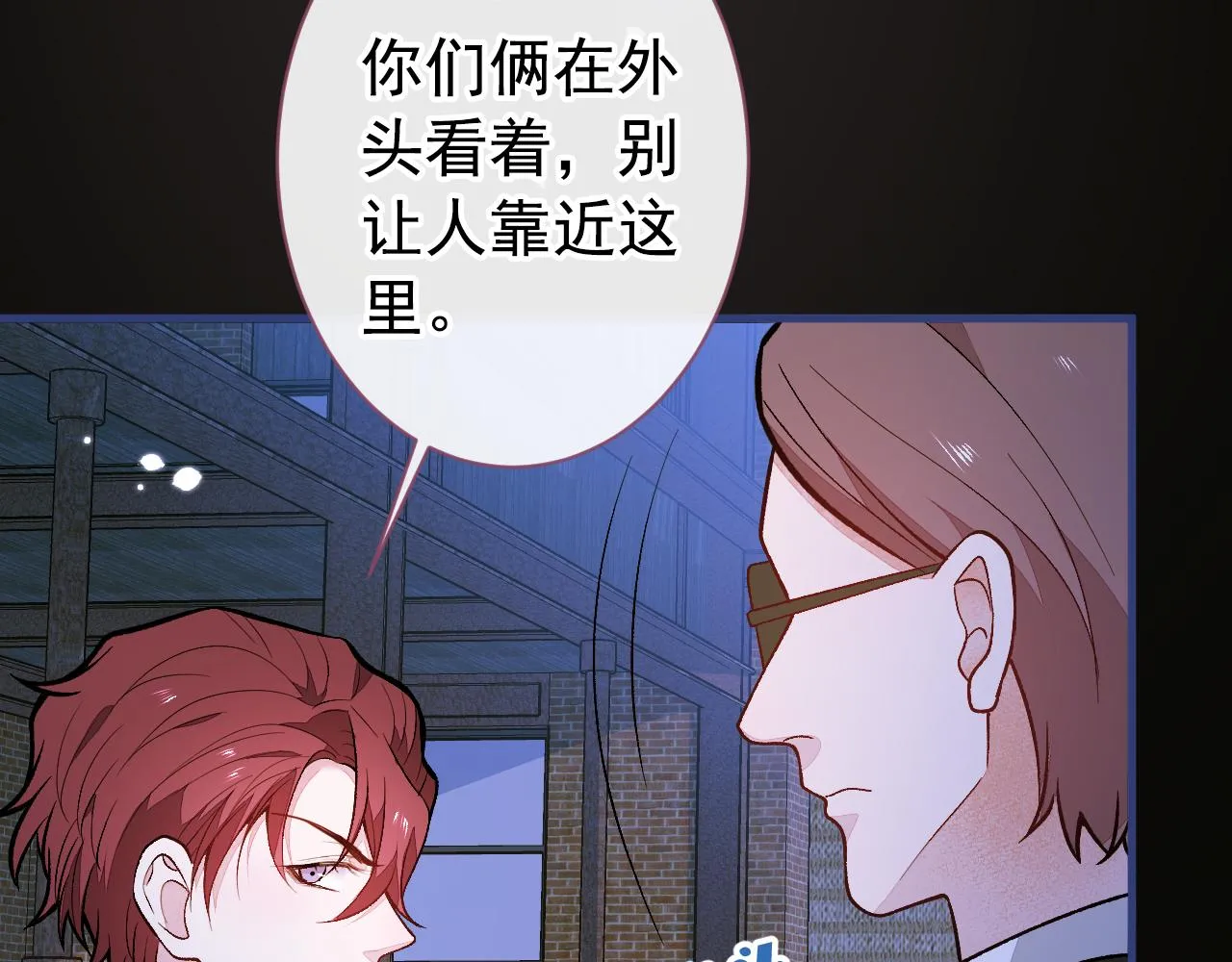 第141话 我要你彻底消失！ 第36页