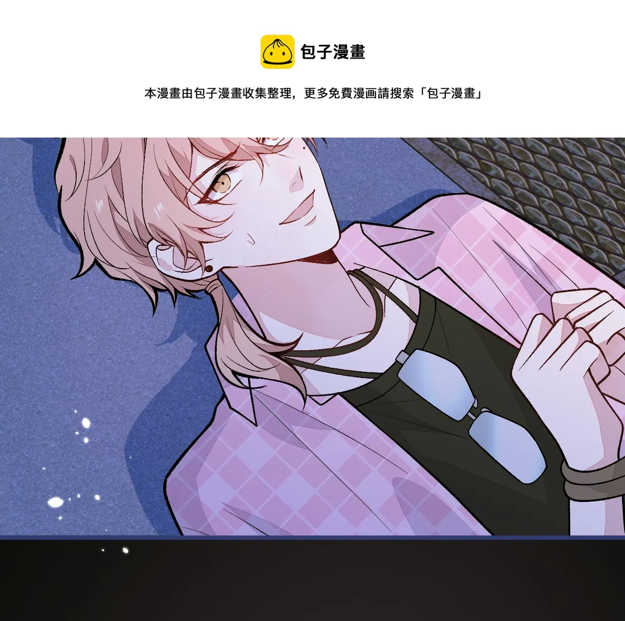 第141话 我要你彻底消失！ 第41页