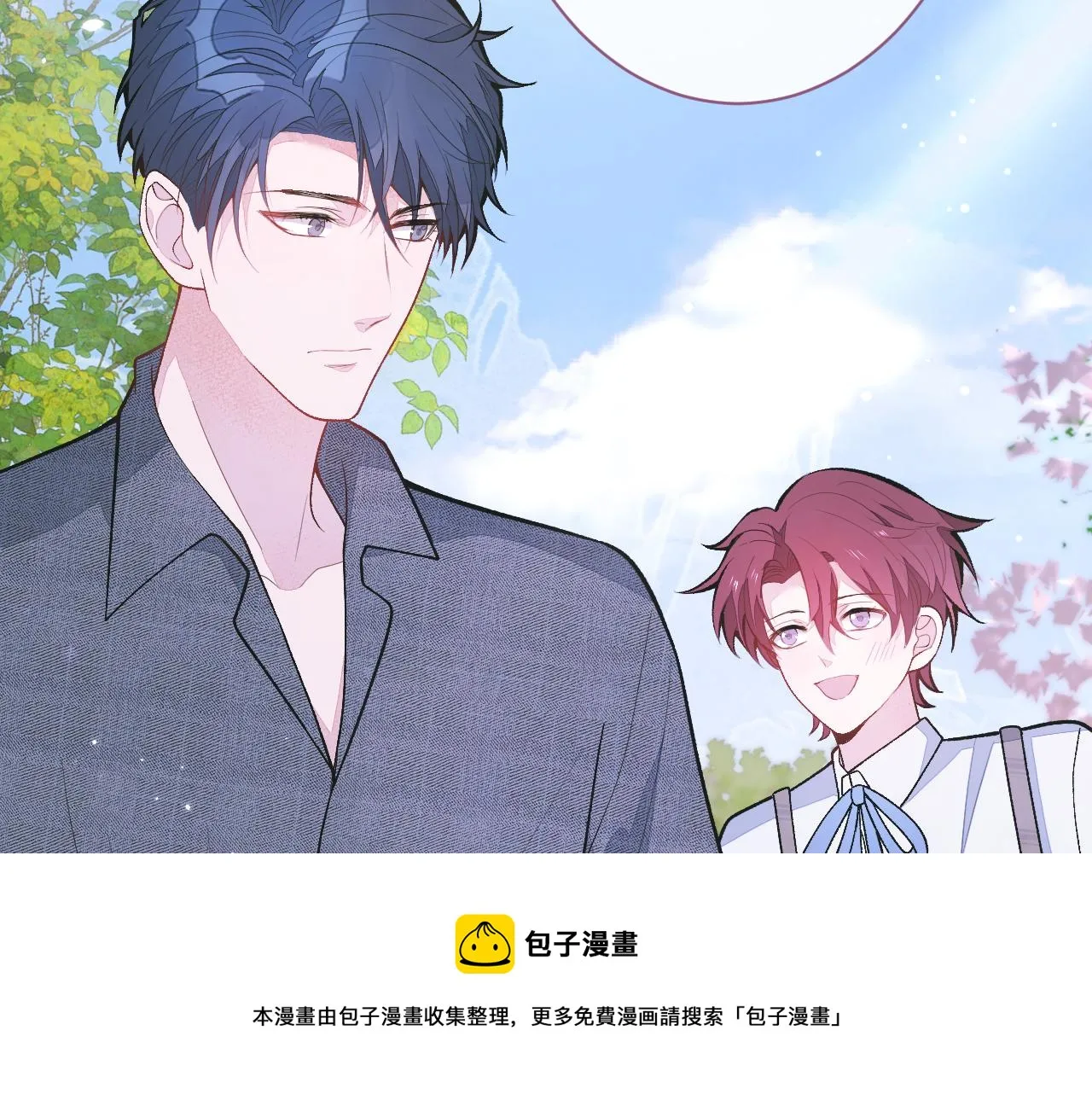 第141话 我要你彻底消失！ 第61页