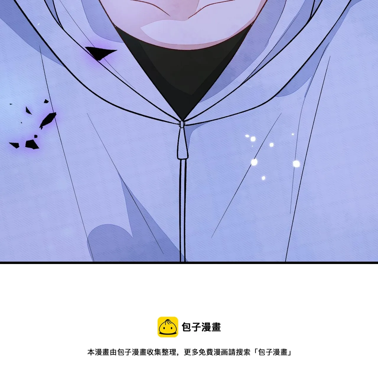 第141话 我要你彻底消失！ 第71页