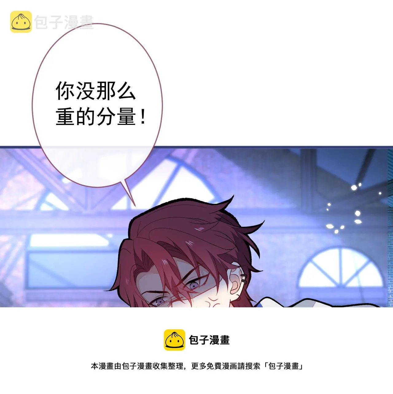 第141话 我要你彻底消失！ 第81页