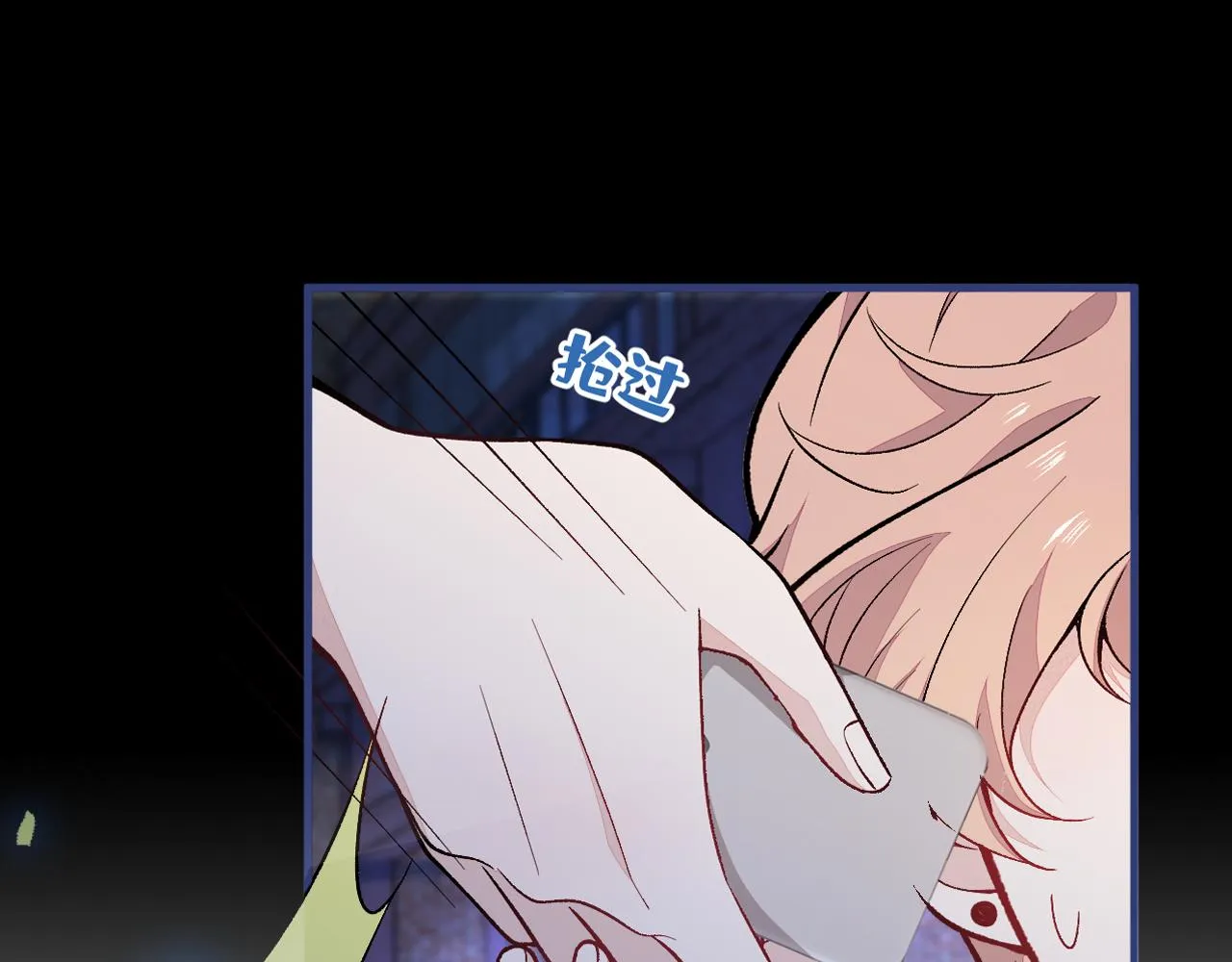 第141话 我要你彻底消失！ 第109页