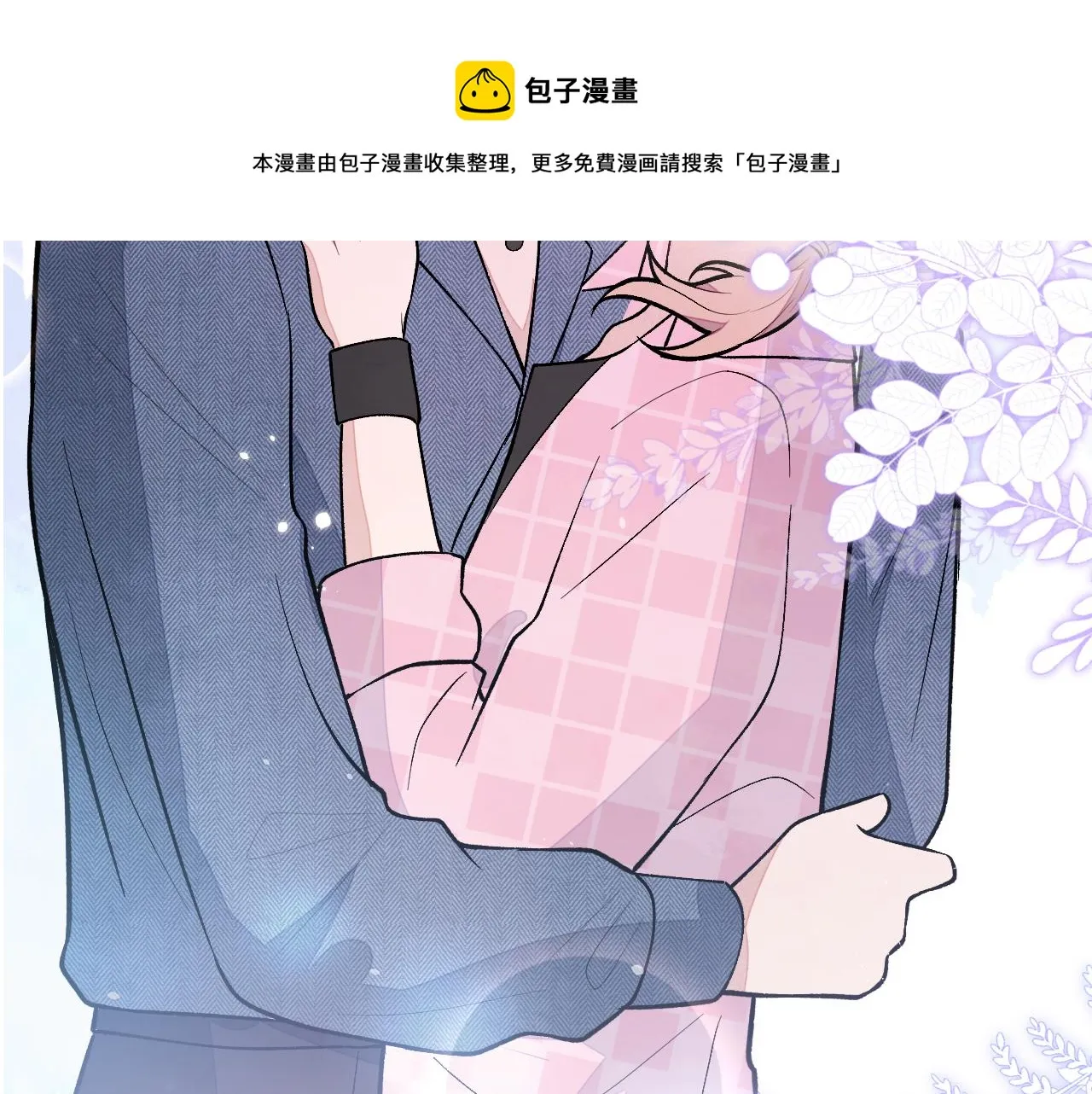 第140话 这里，是我的地盘！ 第11页