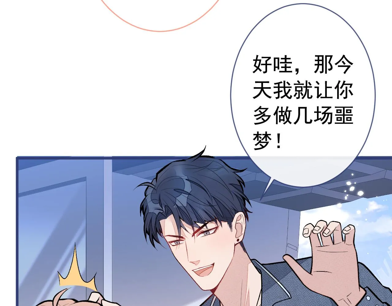 第140话 这里，是我的地盘！ 第22页