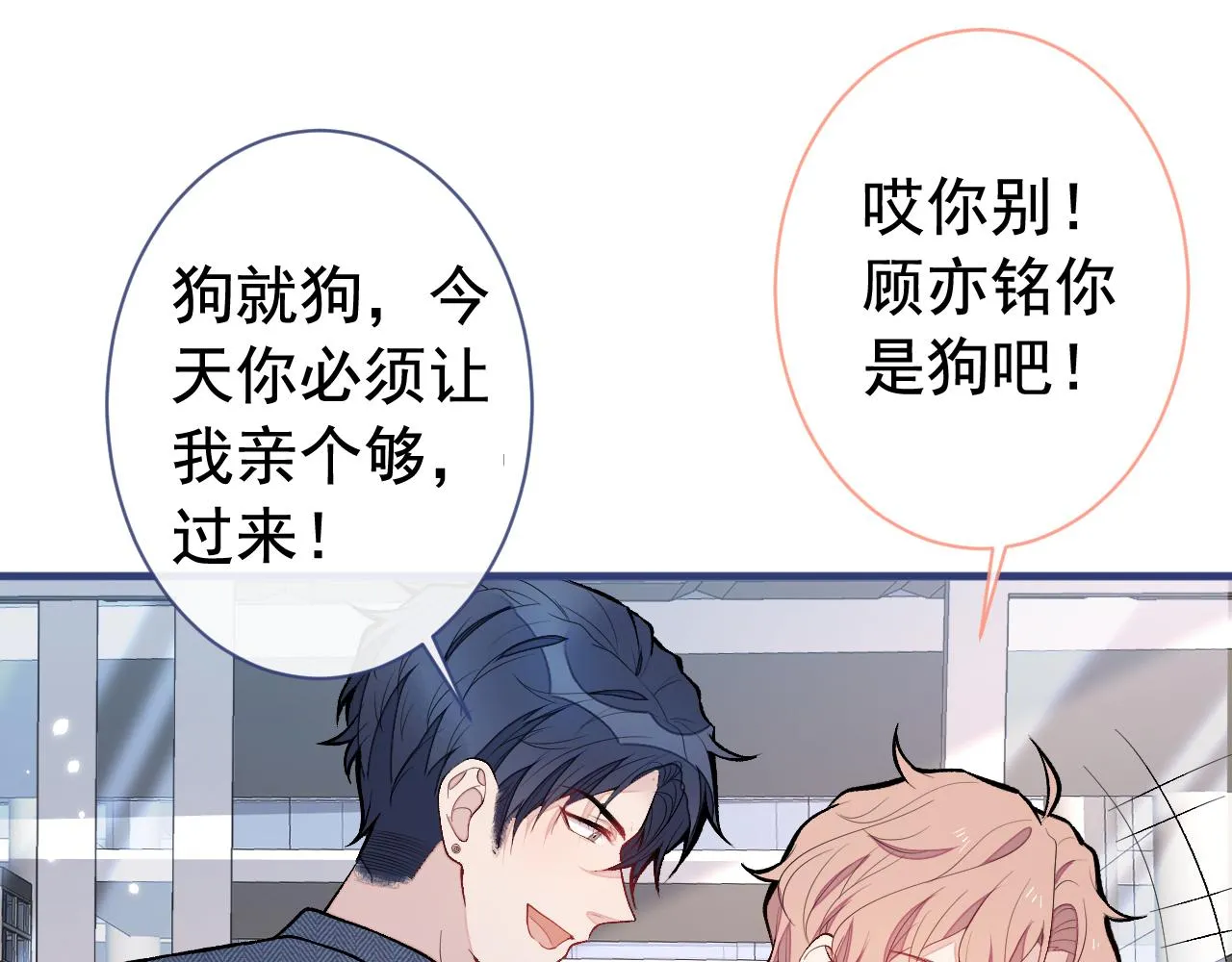第140话 这里，是我的地盘！ 第24页