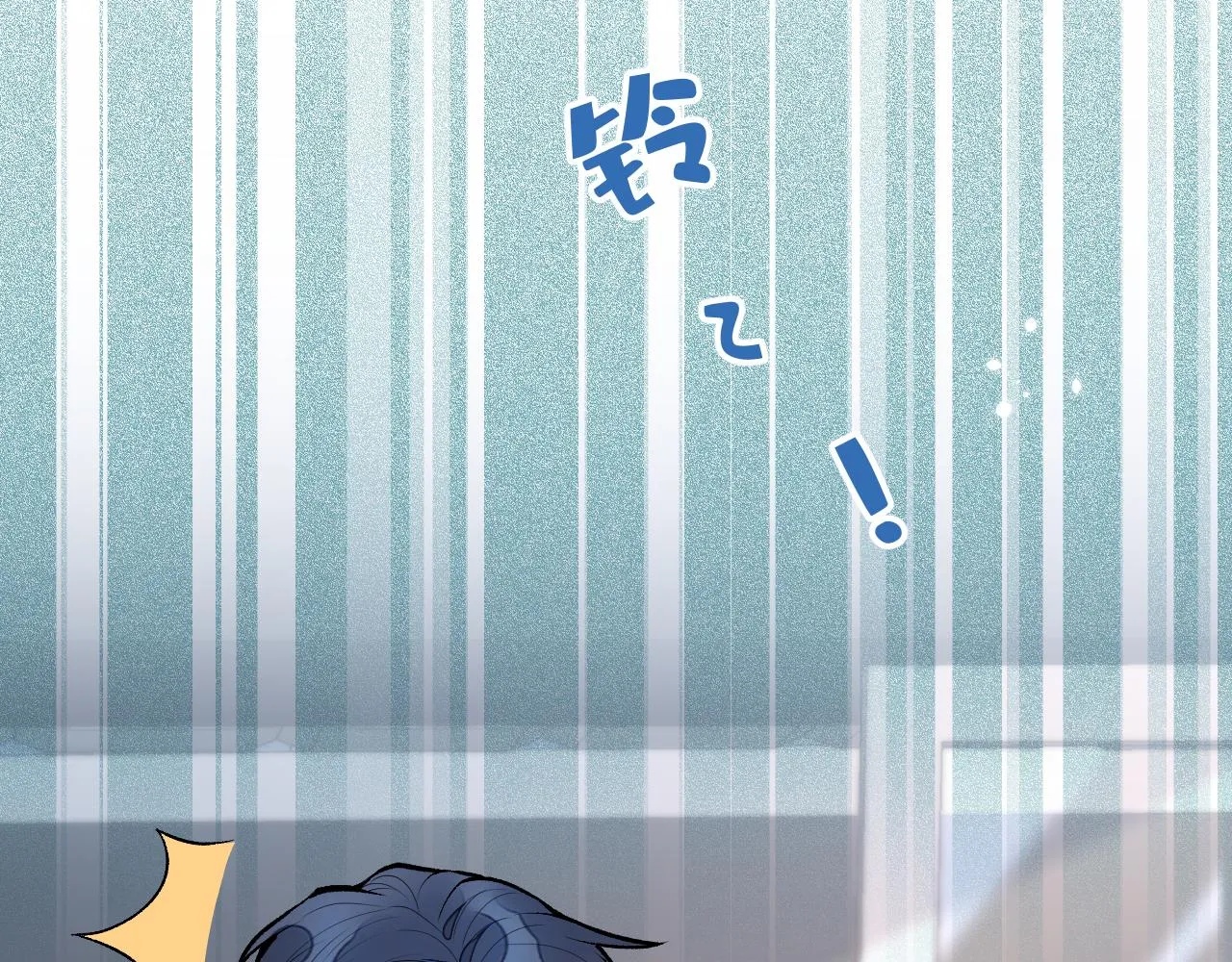 第140话 这里，是我的地盘！ 第27页