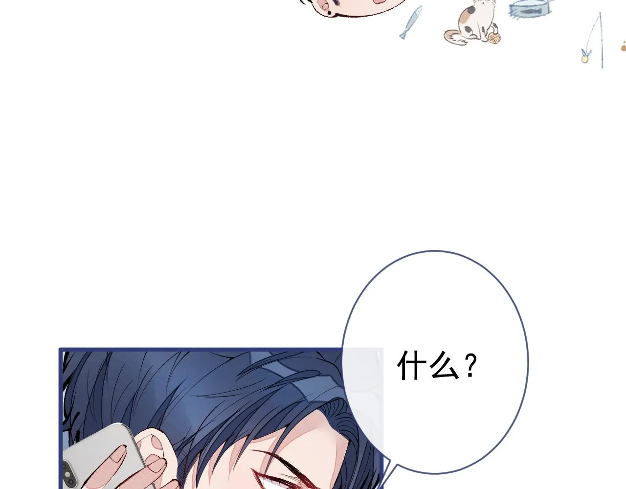 第140话 这里，是我的地盘！ 第32页