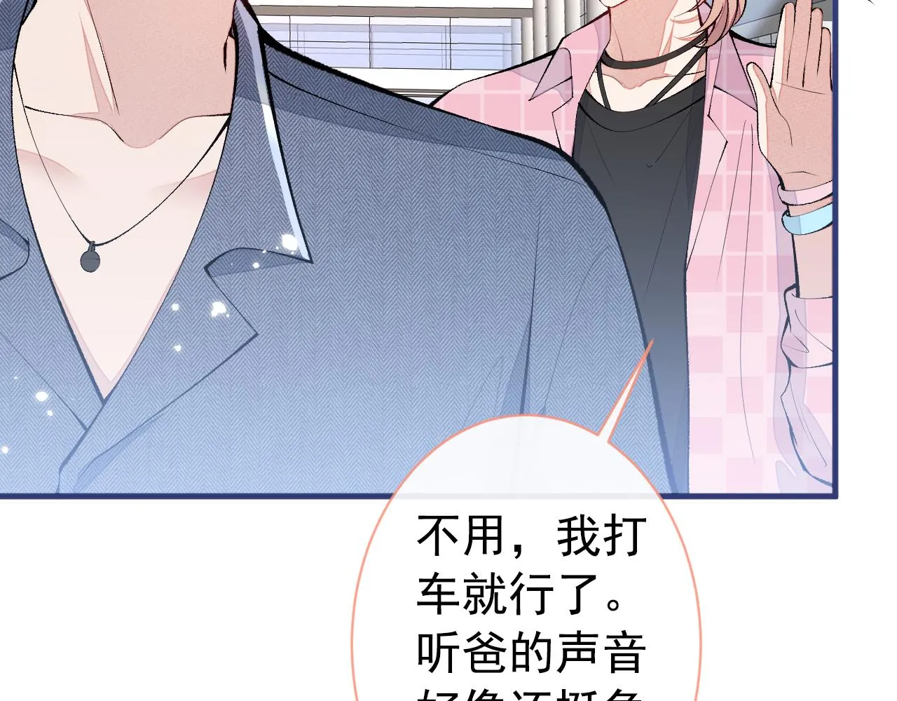 第140话 这里，是我的地盘！ 第40页